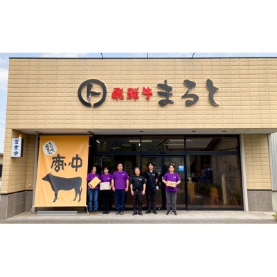 飛騨牛入特製生ハンバーグ　100g×10個【配送不可地域：離島】