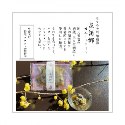 【大正7年創業】鰻の老舗　贅沢3種セット【配送不可地域：離島】