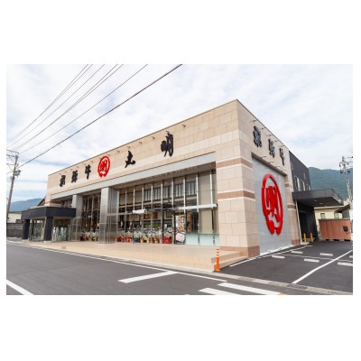 【最飛び雌牛】飛騨牛A5等級ロースすきやきしゃぶしゃぶ用　1000g【配送不可地域：離島】