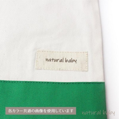 日本製 人気レッスンバッグ グリーン×キナリ