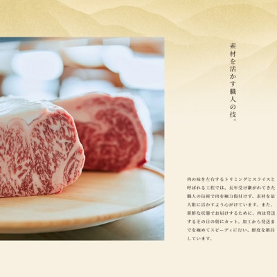 飛騨牛 モモブロック 300g×3個【配送不可地域：離島】