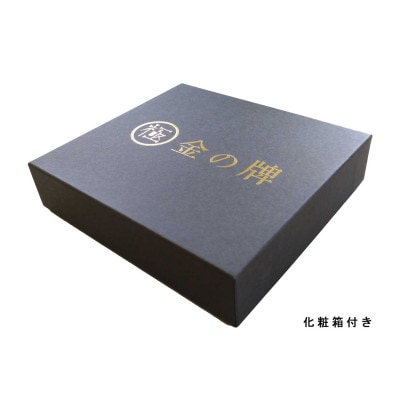 【24金が光る】金の牌 136個フルセット