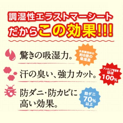 美尻パッド　SAKURAピンク