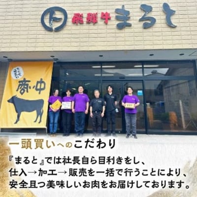 飛騨牛入特製生ハンバーグ　100g×20個【配送不可地域：離島】