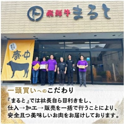 まるとオリジナル味付け国産豚ロース焼肉用　200g入り×3【配送不可地域：離島】