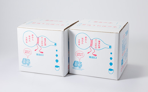 養老の天然水　龍泉の雫(10L×2箱)