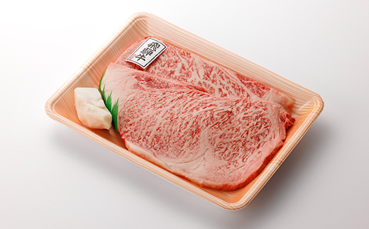 飛騨牛ロースステーキ用 200g×2枚【配送不可地域：離島】