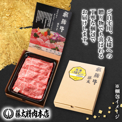 【飛騨牛】肉厚ロースと霜降りカルビの詰め合わせ 焼肉用 計800g 岐阜県産 黒毛和牛【配送不可地域：離島】
