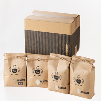 令和7年産　養老のこだわり米　食べ比べセット4種合計7kg