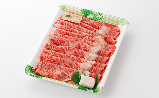 養老ハーブ牛　ロースまたは肩ロース　すき焼き・しゃぶしゃぶ両用　500g【配送不可地域：離島】