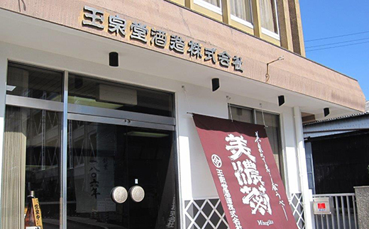 ピークモルト美濃養老2025