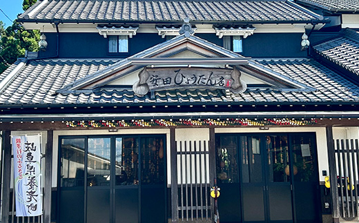 丸 ひょうたん(大)