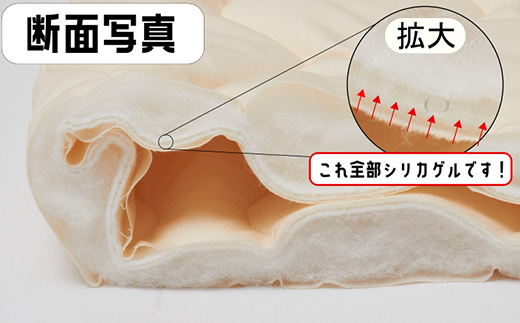 消臭吸汗効果のあるベッドパッド　クリーム