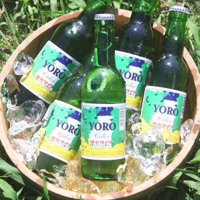 【数量限定】復刻版　養老サイダー1ケース(20本入り)