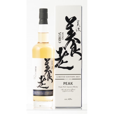 ピークモルト美濃養老2025