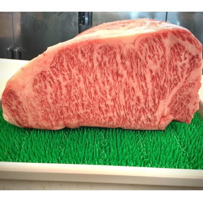 飛騨牛サーロインステーキ180g×5枚　計900g【配送不可地域：離島】