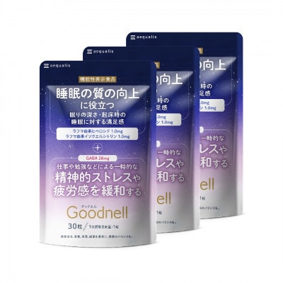 睡眠サプリメント グッドネル 機能性表示食品 ラフマ GABA 3袋(3ヶ月分)