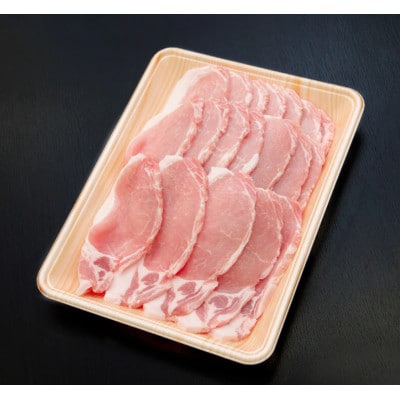 養老山麓豚 ロース 焼肉用 1kg(4～5人前)【配送不可地域：離島】