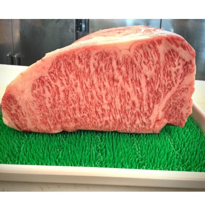 飛騨牛サーロインステーキ　250g×5枚　計1250g【配送不可地域：離島】