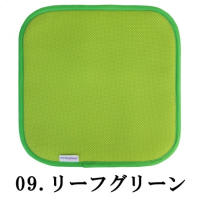 美尻パッド　リーフグリーン