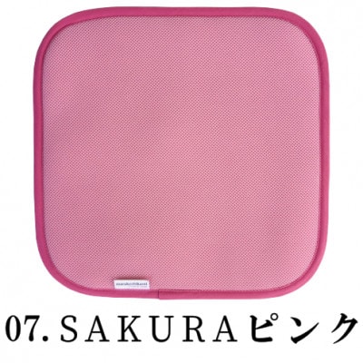 美尻パッド　SAKURAピンク