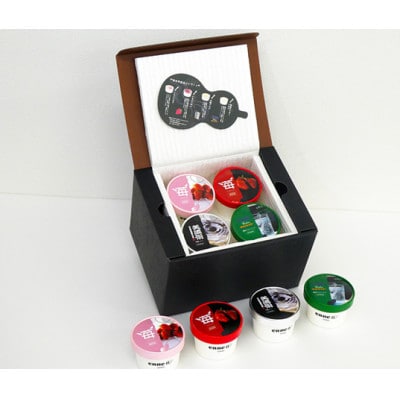 養老特産品ジェラート(8個セット)【配送不可地域：離島】