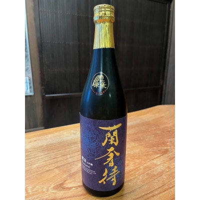 醴泉　蘭奢待(らんじゃたい)大吟醸 720ml　1本【配送不可地域：離島】