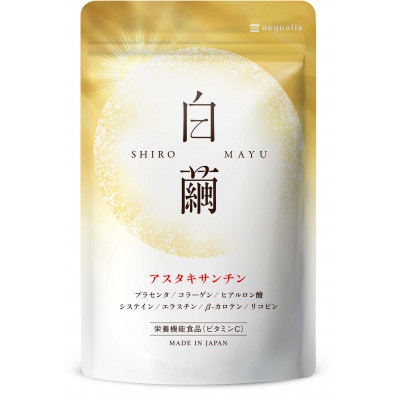 【毎月定期便】アスタキサンチンサプリメント ビタミンC コラーゲン配合白繭しろまゆ30日30粒全4回