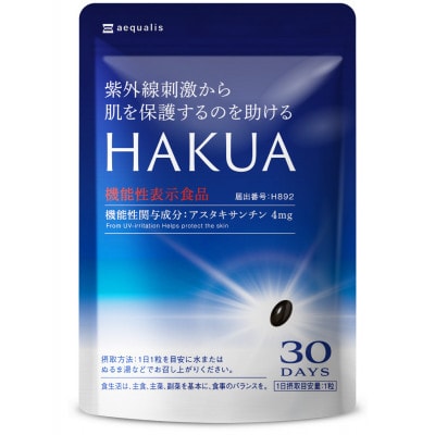 【毎月定期便】紫外線対策サプリ機能性表示食品アスタキサンチン配合HAKUAハクア30日30粒全4回