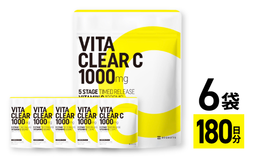 ビタミンCサプリメント ビタクリアC リポソームビタミンC配合 ビタミンC1,000mg 6袋セット
