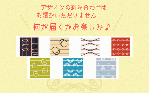 【刺し子】つながるトート【フェアトレード】