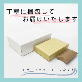 かがり縫い裁ちばさみケース