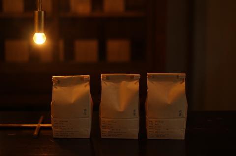 青島珈琲焙煎所ブレンド 3種セット