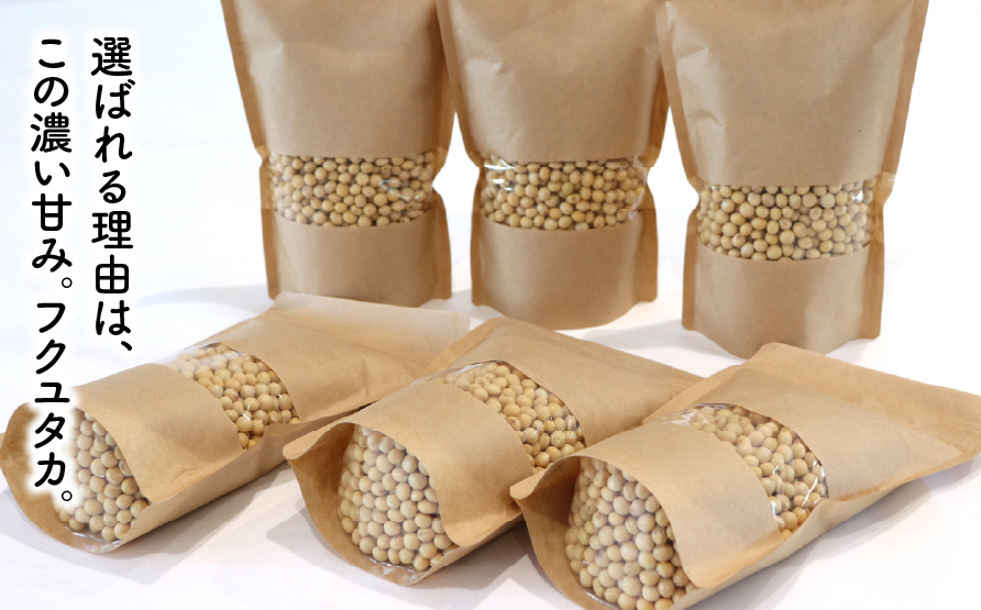 大豆（フクユタカ） 3kg（500ｇ×6袋）