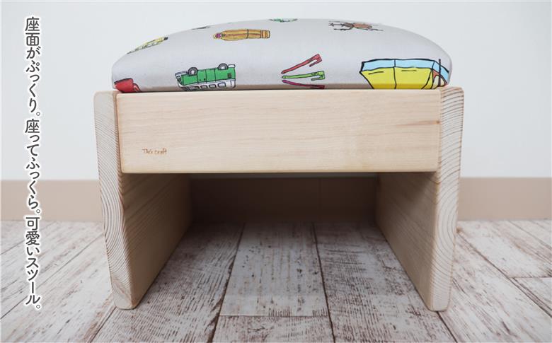 ぷっくりスツール 1人掛け（キャンプギア柄）