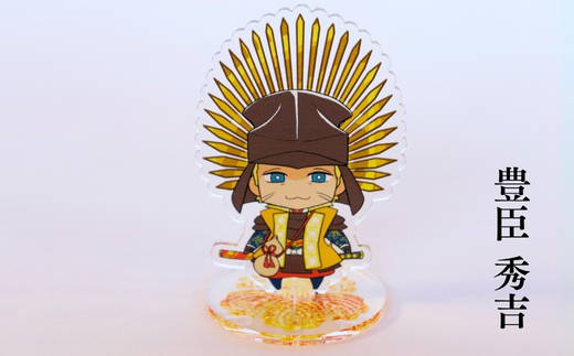 【アクリルスタンド】秀吉と両兵衛（秀吉　官兵衛　半兵衛） 豆本おまけ付