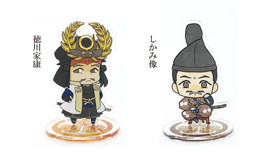 【家康といつも一緒】徳川家康 アクスタ（しかみ像）＆家紋リストバンドセット