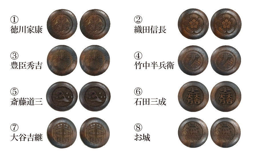 【戦国武将】選べる家紋ボタン（２個セット） 織田信長