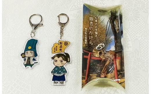 【戦国武将】クセが強い竹中半兵衛・松寿丸セット