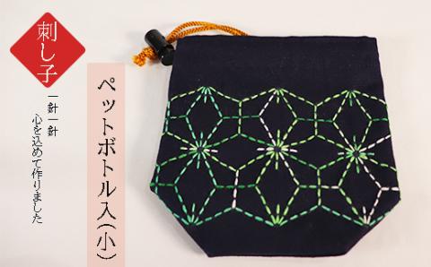 刺し子　和（なごみ）セット