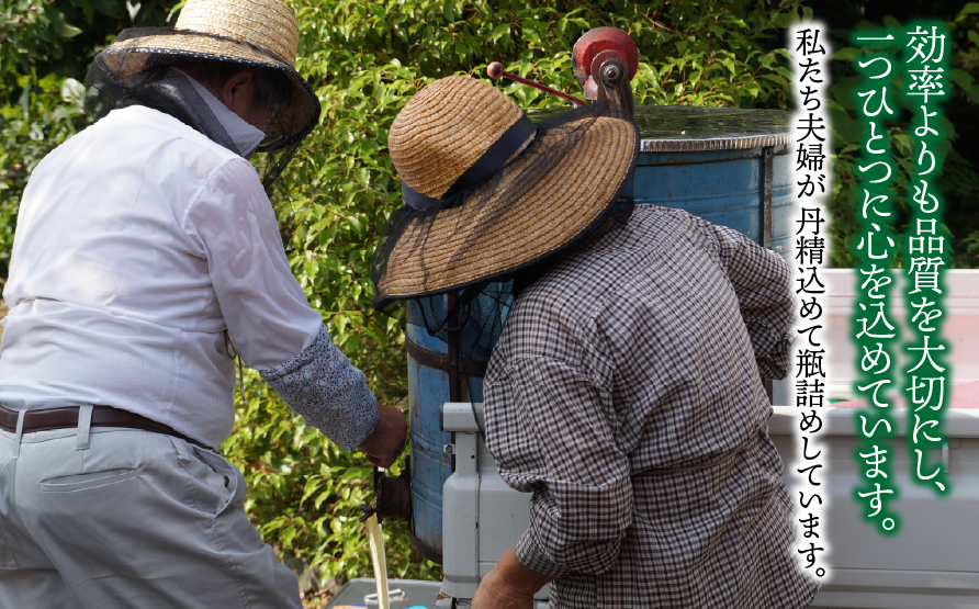 【国産】純粋蜂蜜1200g