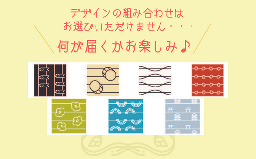 【刺し子】つながるトート【フェアトレード】