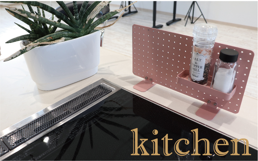 R9 pegboard　グリーン（収納インテリア） グリーン