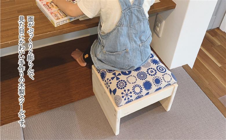ぷっくりスツール 1人掛け（北欧アジサイ柄）