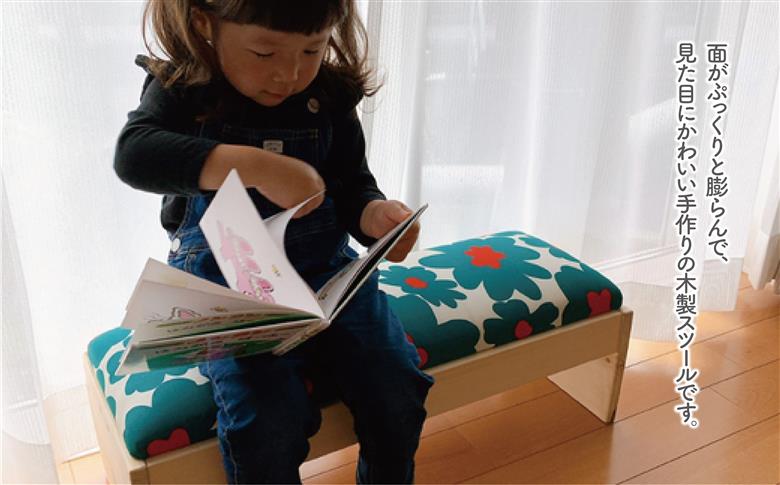 ぷっくりスツール 2人掛け(フルーツシルエット柄）