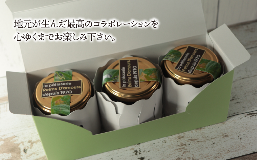 《数量限定》地元洋菓子店が地産ブルーベリーで作るスペシャルなジャム 3種セット | 垂井町 ブルーベリー ブルーベリージャム ジャム パンのお供 スプレッド 果物 ベリー 手作り 甘さ控えめ 大人の味 食べ比べ コラボ プレゼント ギフト 贈り物