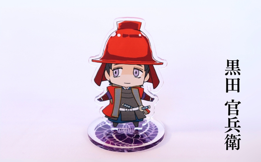 【アクリルスタンド】秀吉と両兵衛（秀吉　官兵衛　半兵衛） 豆本おまけ付