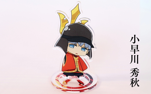 【アクリルスタンド】三成と困ったちゃんたち（三成（にらみ）　義弘　秀秋） 豆本おまけ付