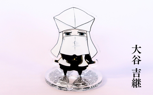 【アクリルスタンド】義の絆（三成（采配）　島左近　大谷吉継　平塚為広） 豆本おまけ付