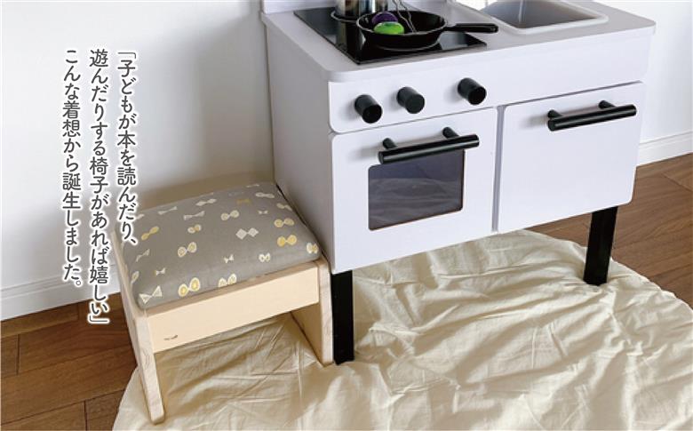 ぷっくりスツール 1人掛け（キャンプギア柄）